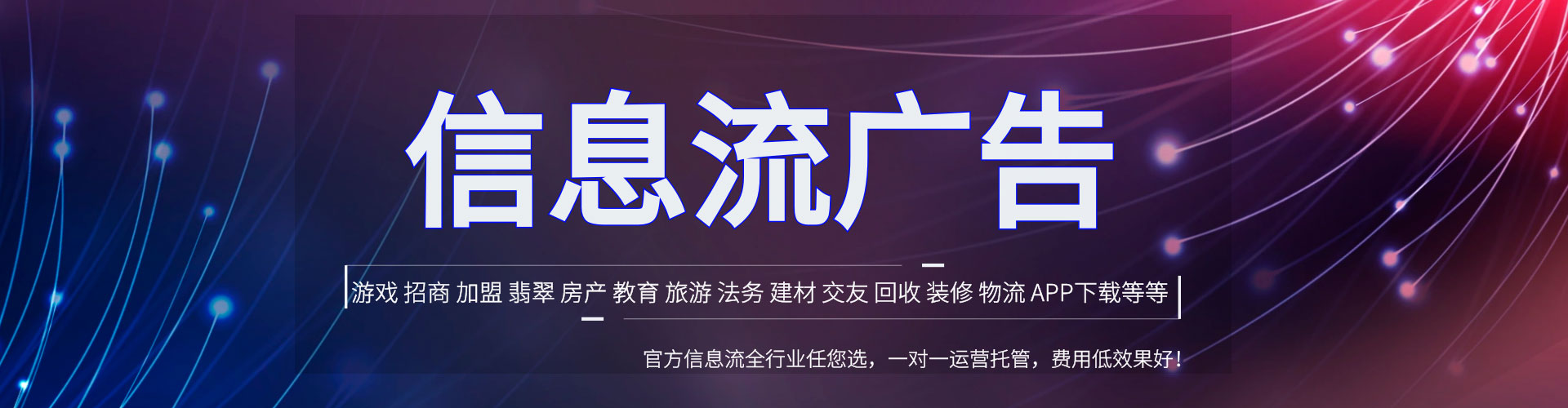 港南百度sem
